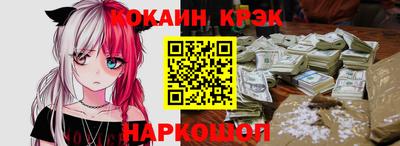 ALPHA PVP Гусев