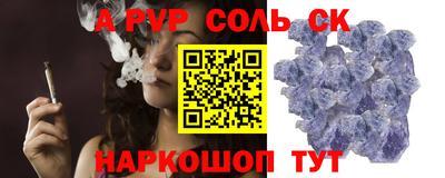 ешки Беслан