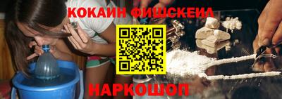 ешки Беслан