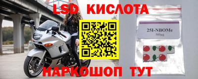 ALPHA PVP Гусев
