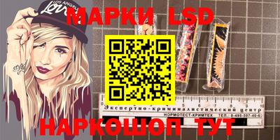 ешки Беслан