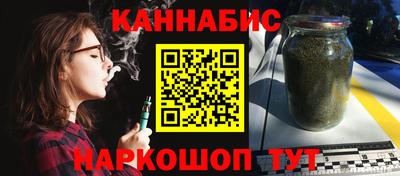 марки nbome Гусь-Хрустальный