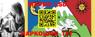 марки nbome Гусь-Хрустальный