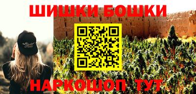 ALPHA PVP Гусев