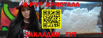 круглые Гусиноозёрск
