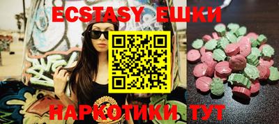 марки nbome Гусь-Хрустальный