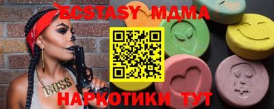 марки nbome Гусь-Хрустальный