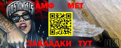 ешки Беслан