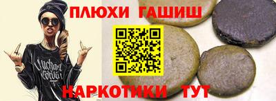 круглые Гусиноозёрск