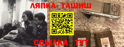 ALPHA PVP Гусев