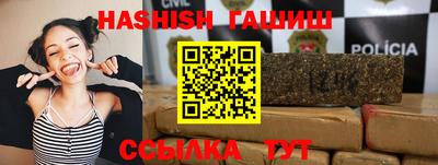 ALPHA PVP Гусев