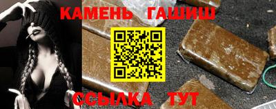 ALPHA PVP Гусев