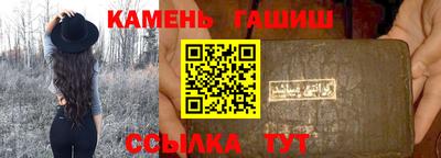ALPHA PVP Гусев