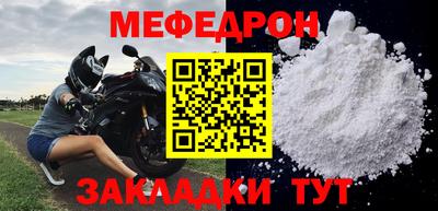 круглые Гусиноозёрск