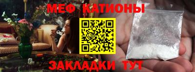 ешки Беслан