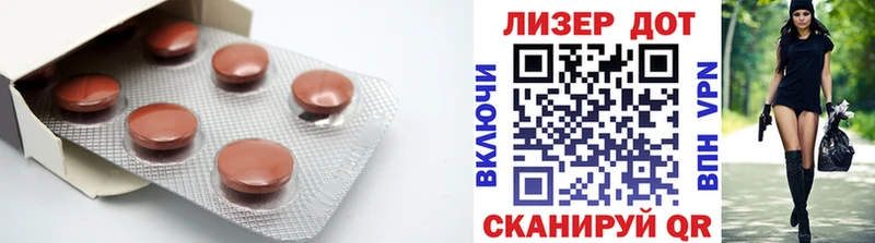Лсд 25 экстази кислота Ступино