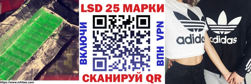 OMG ССЫЛКА  закладки  Ступино  LSD-25 экстази ecstasy 