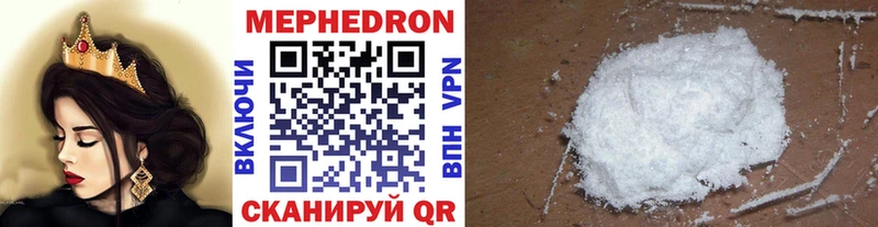 МЕФ мяу мяу  блэк спрут tor  Ступино 