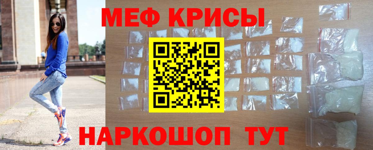 купить наркоту  Вход с VPN  Ступино  МЯУ-МЯУ VHQ 