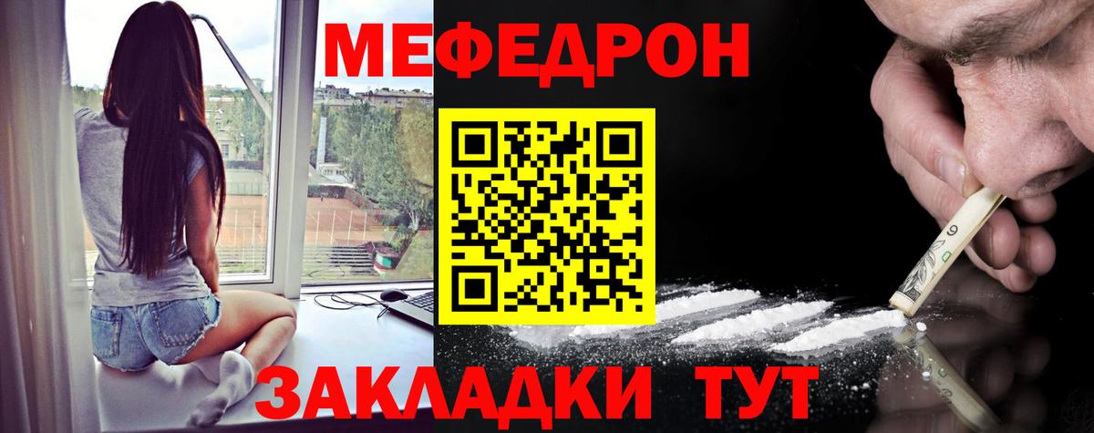 Амфетамин Ступино