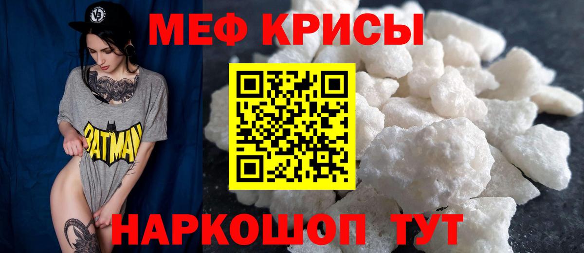 МЕФ  Ступино