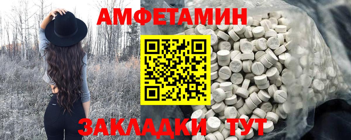 Ступино  Метамфетамин витя  Вход с VPN  Метамфетамин витя 