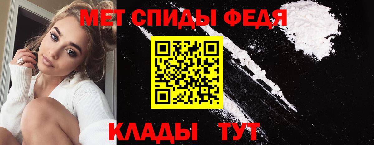 МЕТАМФЕТАМИН Декстрометамфетамин 99.9%  Ступино  МЕТАМФЕТАМИН Декстрометамфетамин 99.9% 
