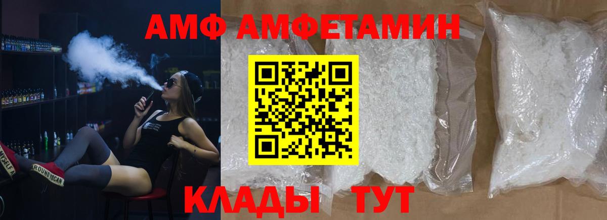 Метамфетамин Декстрометамфетамин 99.9% Ступино