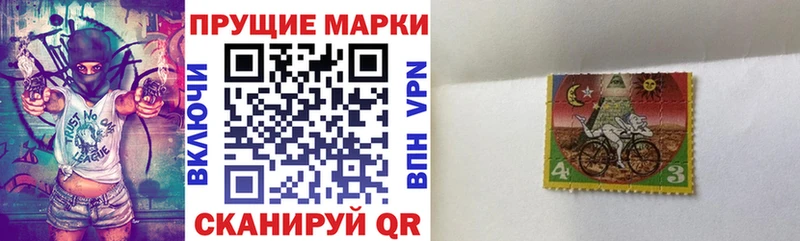 Наркотические марки 1500мкг  закладки  Ступино 