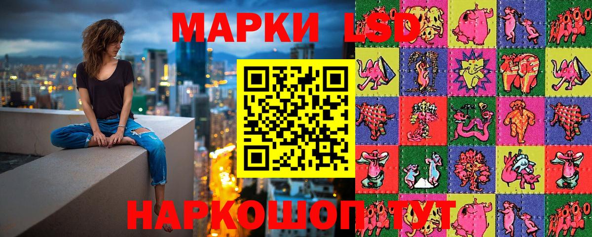 где продают   Вход с VPN  Ступино  Марки N-bome 1,8мг 