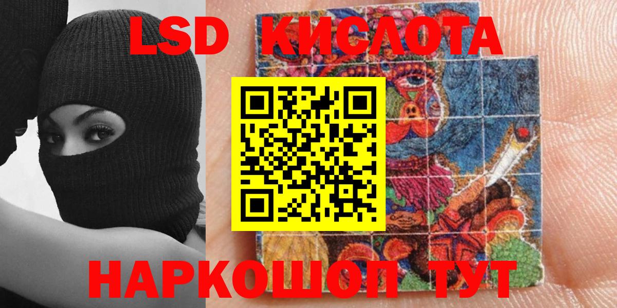 Марки N-bome  Ступино  Марки NBOMe 1,5мг 