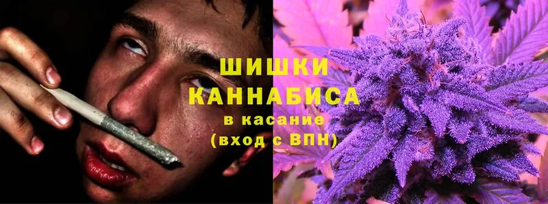 Каннабис THC 21%  где найти   Ступино 