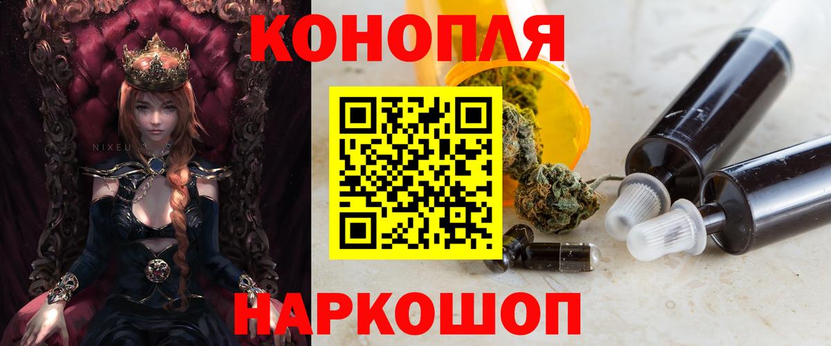 Каннабис семена  МАРИХУАНА VHQ  Конопля марихуана  Бошки марихуана семена  Ступино  Вход с VPN 