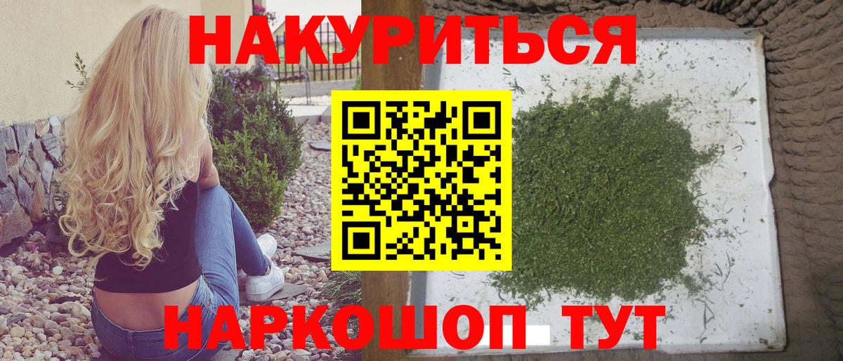 Каннабис Ganja  Ступино  Каннабис MAZAR 